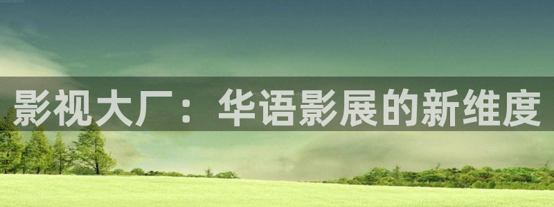 小小影视免费视频
