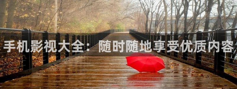 小小影院在线观看免费播放电视剧大全
